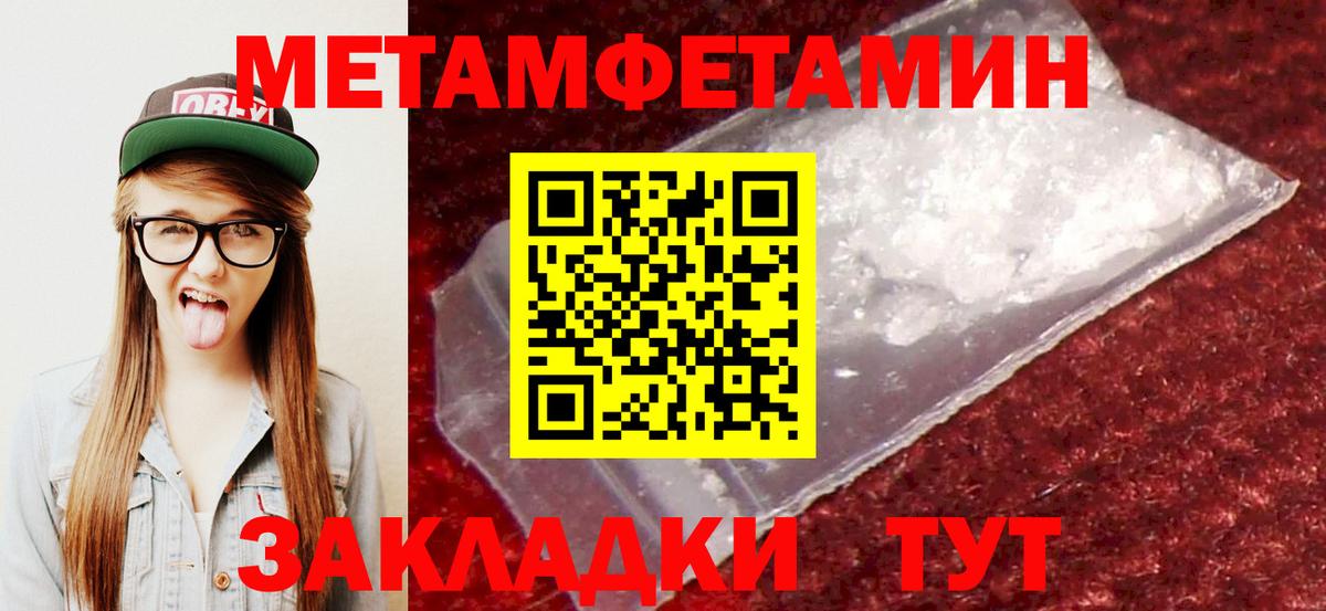 АМФ 98%  Вход с VPN  Amphetamine  Нефтекумск 