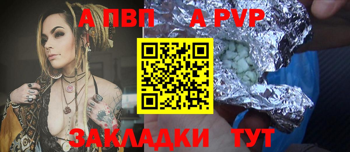 MDMA Нефтекумск