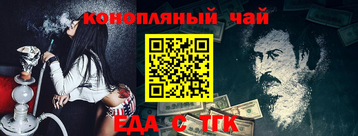 Canna-Cookies конопля  Вход с VPN  Нефтекумск 