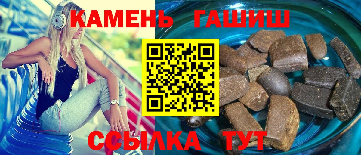 Нефтекумск  закладки  Гашиш  Вход с VPN  ГАШ убойный  ГАШ ice o lator 