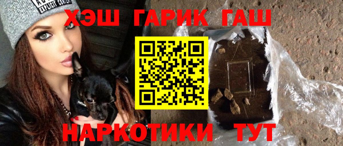 Гашиш ice o lator Нефтекумск