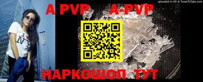 кристаллы Донецк