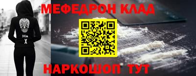 кристаллы Донецк