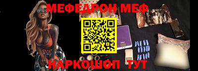 кристаллы Донецк