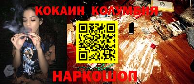 мяу мяу кристалл Заволжье