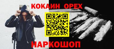 мяу мяу кристалл Заволжье