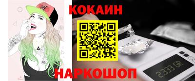 кристаллы Донецк