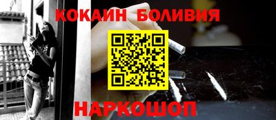 кристаллы Донецк