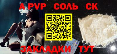 метамфетамин Донской
