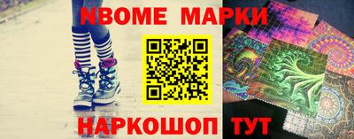 стафф Жуковский