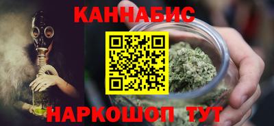 кристаллы Донецк