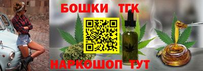 кристаллы Донецк