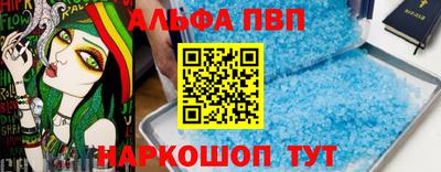 меф Дубна