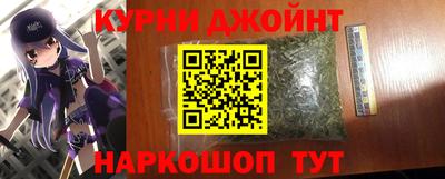 метамфетамин Донской