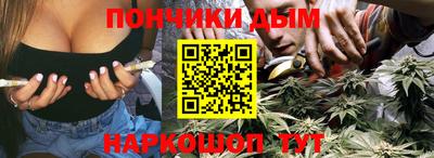 метамфетамин Донской