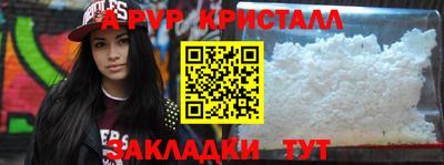 метамфетамин Донской