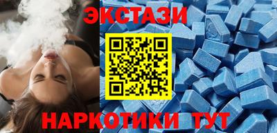 метамфетамин Донской