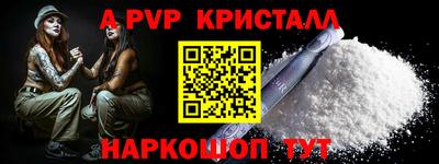 меф Дубна
