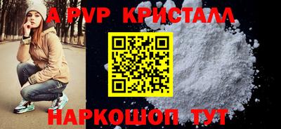 метамфетамин Донской
