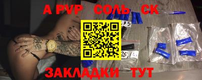 метамфетамин Донской