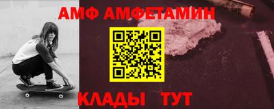 кристаллы Донецк