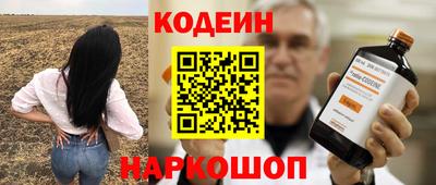 метамфетамин Донской