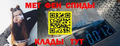кристаллы Донецк