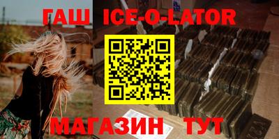 метамфетамин Донской