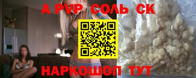 кристаллы Донецк