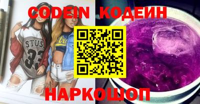 кристаллы Донецк