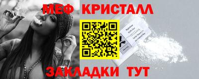 меф Дубна