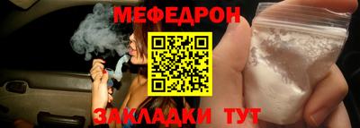 кристаллы Донецк