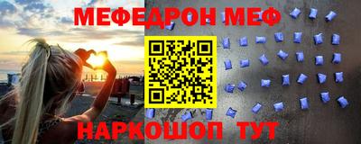 метамфетамин Донской