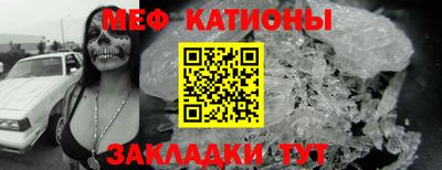 метамфетамин Донской