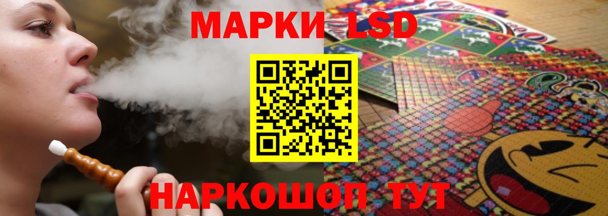 ЛСД экстази кислота  ЛСД экстази кислота  Лсд 25 экстази  Вход с VPN  Нефтекумск 
