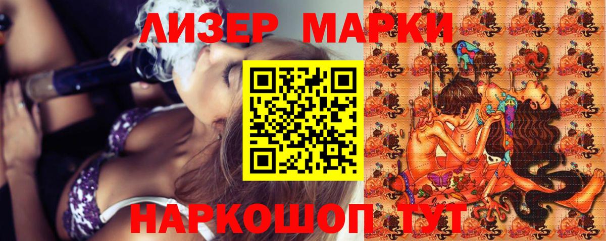 Нефтекумск  Марки N-bome 1,5мг  Марки N-bome  Вход с VPN 