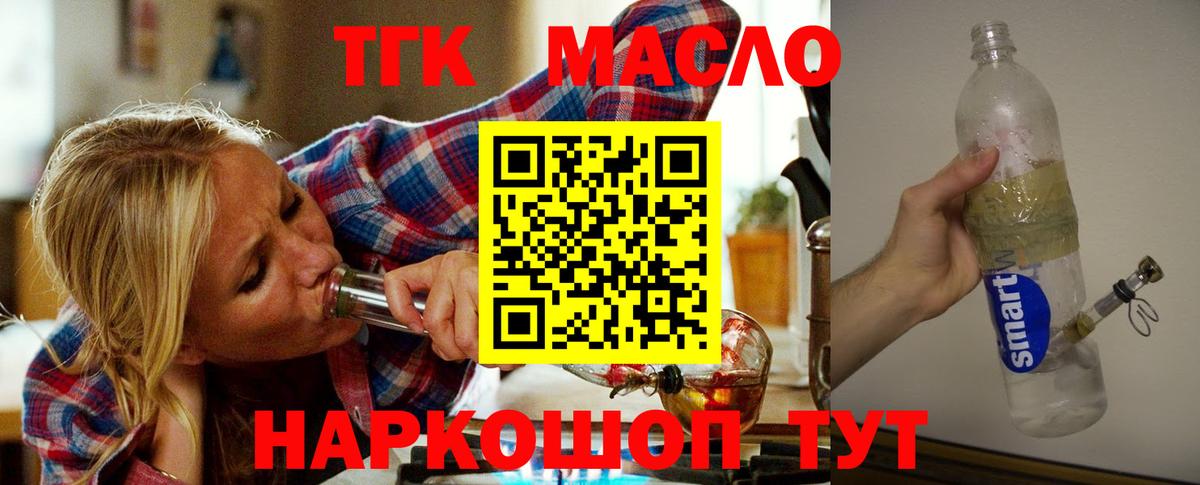 Лсд 25  ГАШ  МДМА  Меф  Вход с VPN  Нефтекумск  Амфетамин   Канабис  ГЕРОИН  Меф МЯУ МЯУ кристаллы 