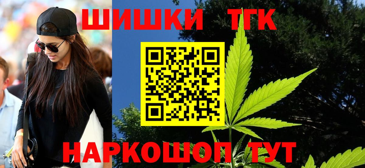 Конопля Bruce Banner  Конопля SATIVA & INDICA  Вход с VPN  Каннабис OG Kush  Нефтекумск 